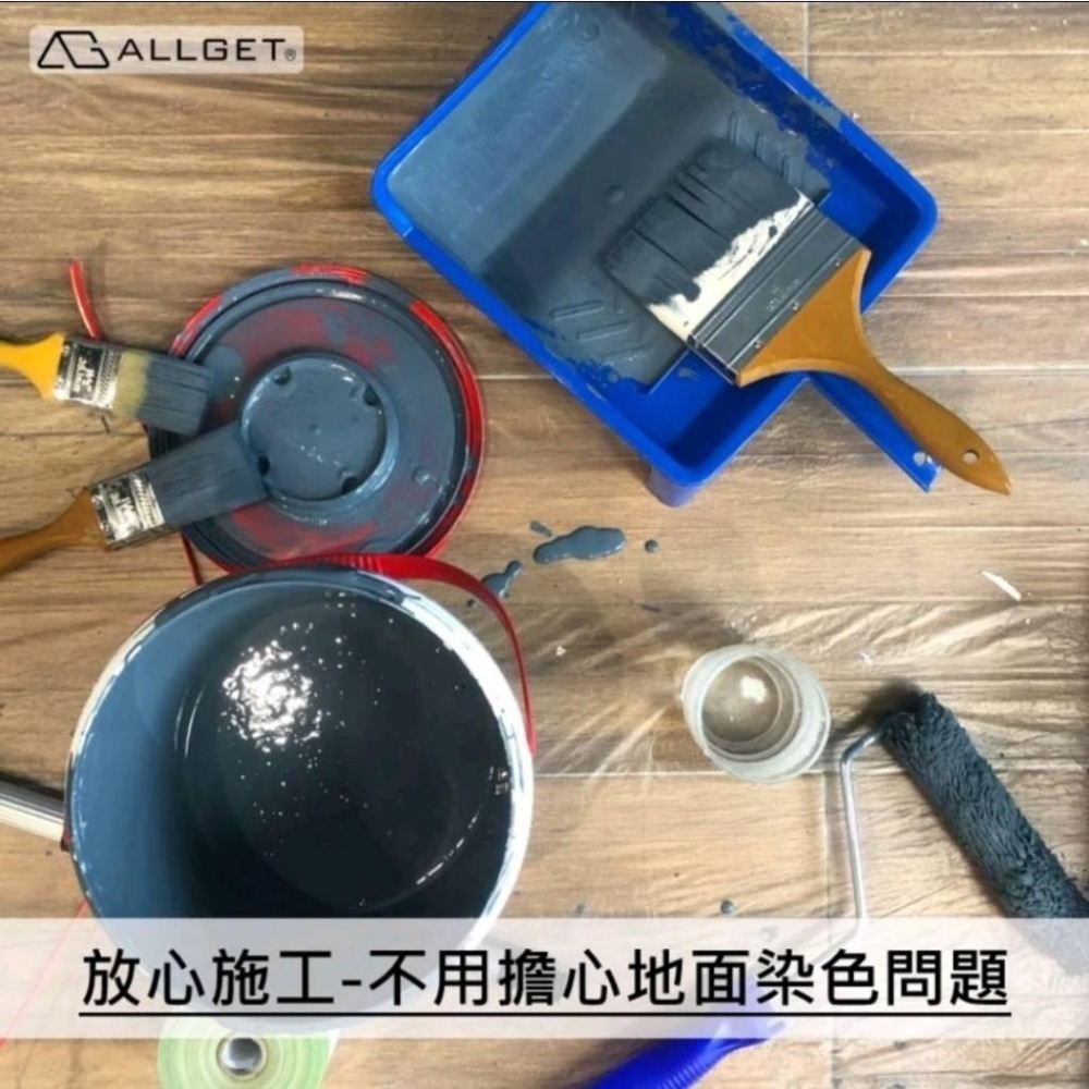 【ALLGET】養生膠帶 YNP紙養生膠帶 多種規格 遮蔽膜 地面防護 油漆/噴漆 家具防護-細節圖5