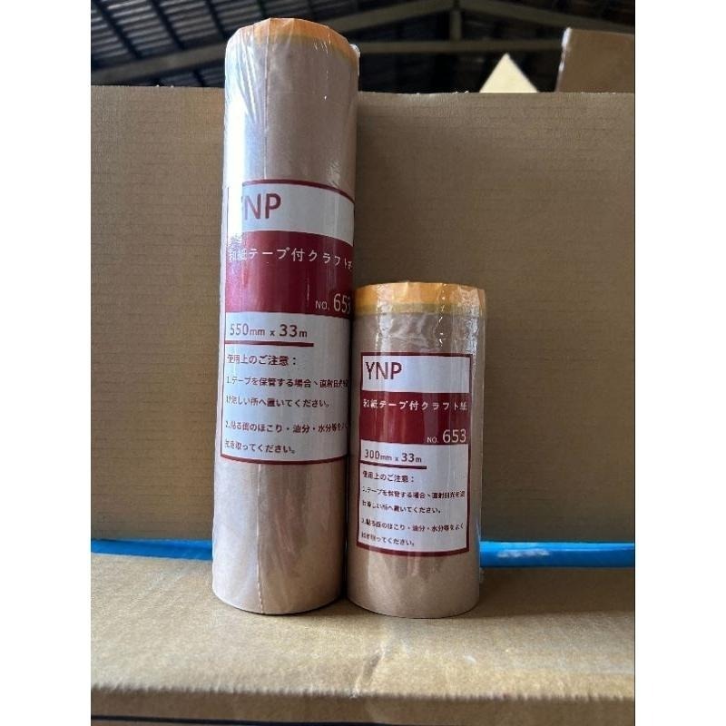 【ALLGET】養生膠帶 YNP紙養生膠帶 多種規格 遮蔽膜 地面防護 油漆/噴漆 家具防護-細節圖6