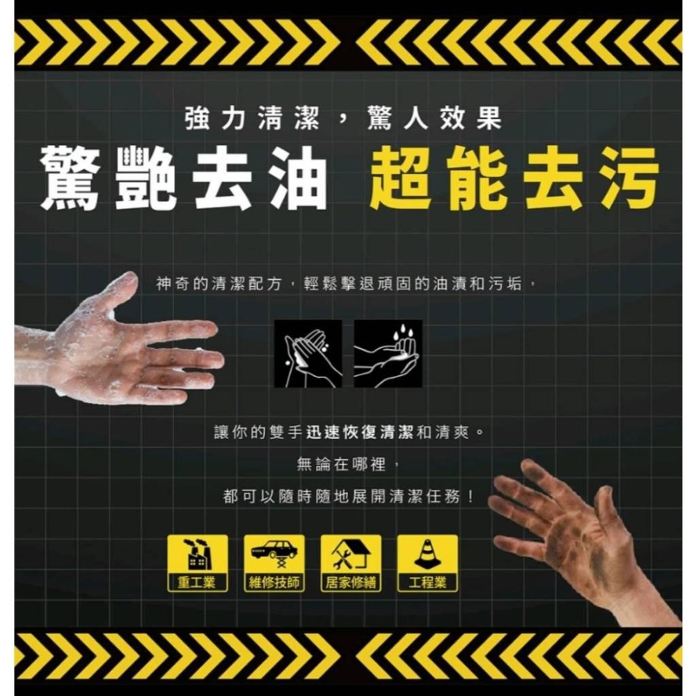 【木易潔】木頭洗手膏1000ml - 天然 環保 護手配方 重油污 工業 機械 去污 黑手 洗手粉 洗手劑 職人專用-細節圖7