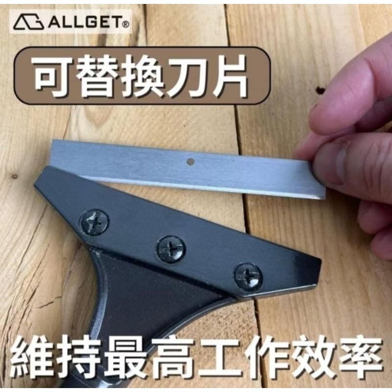 【ALLGET】黑鋼去漆刮刀 刮漆 除壁癌 除殘膠 清潔刮刀 煎台刮刀 玻璃刮刀 替換刀片 刮刀-細節圖3
