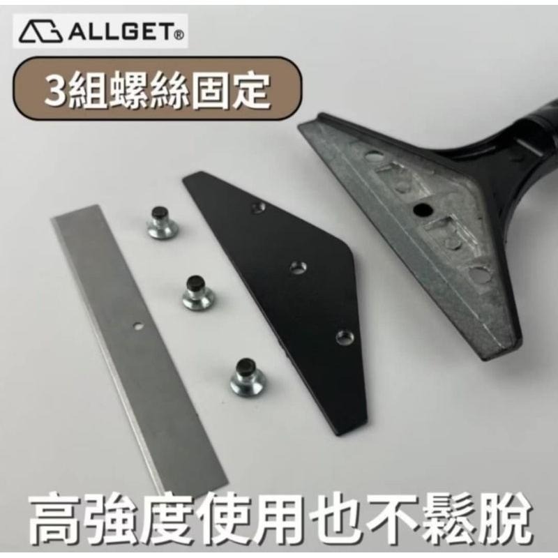 【ALLGET】黑鋼去漆刮刀 刮漆 除壁癌 除殘膠 清潔刮刀 煎台刮刀 玻璃刮刀 替換刀片 刮刀-細節圖6