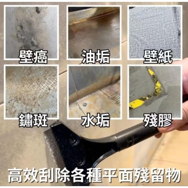 【ALLGET】黑鋼去漆刮刀 刮漆 除壁癌 除殘膠 清潔刮刀 煎台刮刀 玻璃刮刀 替換刀片 刮刀-細節圖8