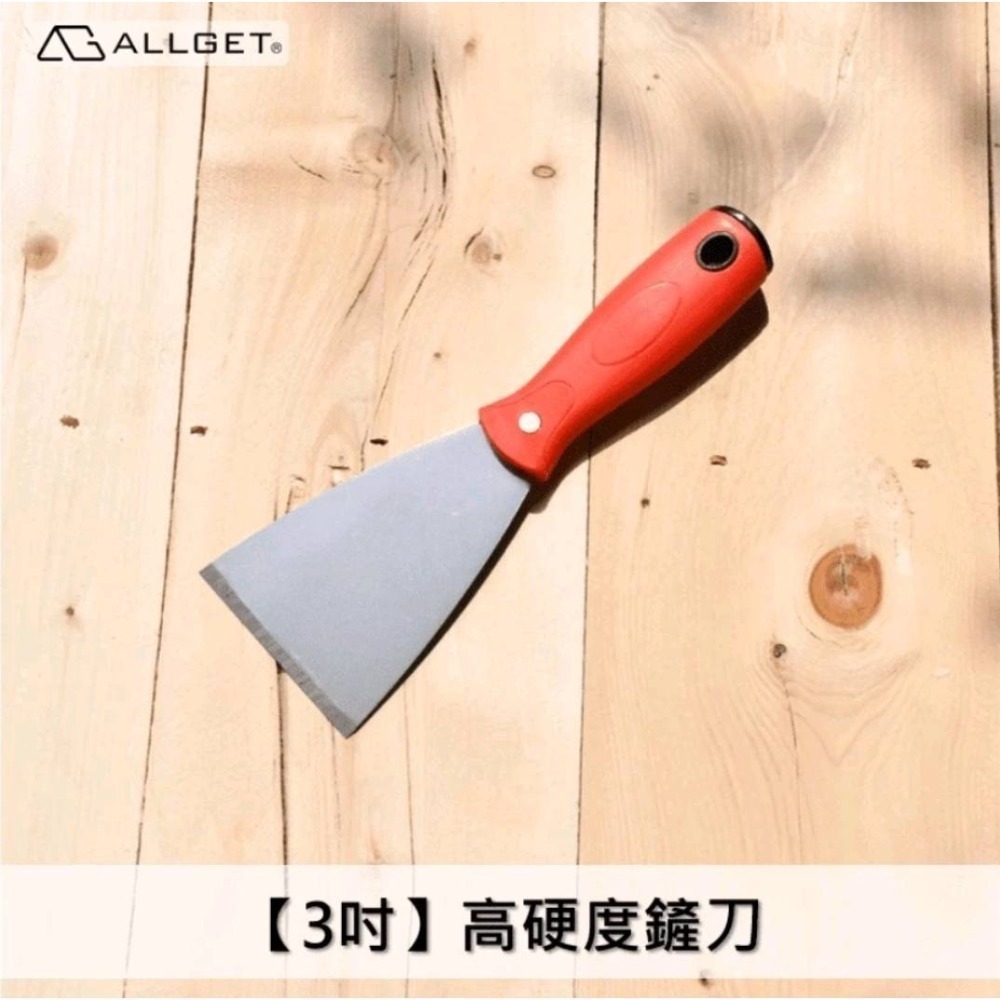【ALLGET】高硬度碳鋼鏟刀 刮刀 鏟刀 開刀 漆刀 漆杯 補杯 批發-規格圖3
