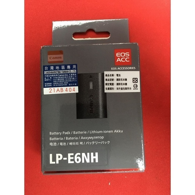 【宇利攝影器材】 CANON LP-E6NH 原廠電池 R5 R6II R7 適用 台灣佳能公司貨-細節圖2