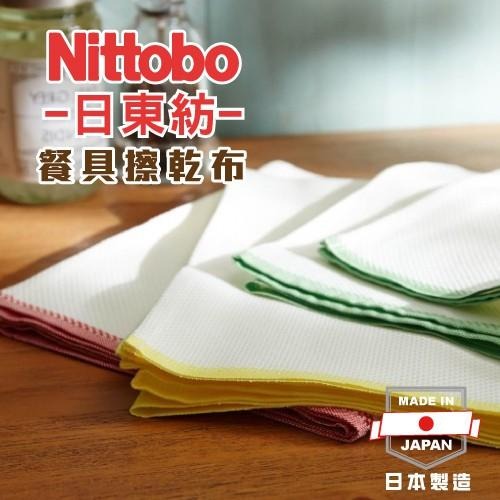 【Nittobo日東紡】家事餐具保養巾 水晶杯、咖啡杯盤、餐廚用品擦乾布巾