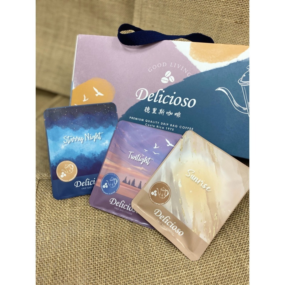 德里斯咖啡-Delicioso 好咖系列咖啡-暮光/10-40入-細節圖2