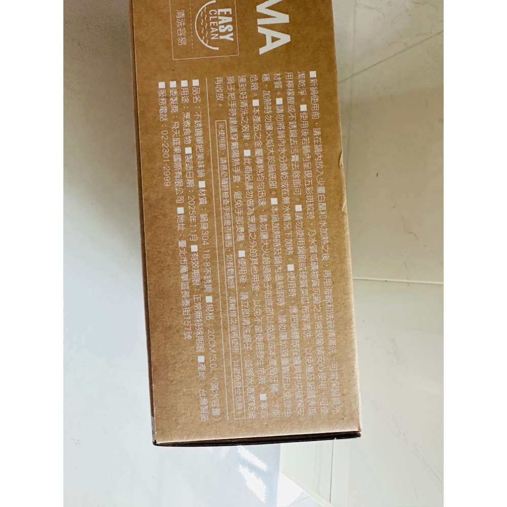 YOKOHAMA 不鏽鋼單把美味鍋 20cm-細節圖3