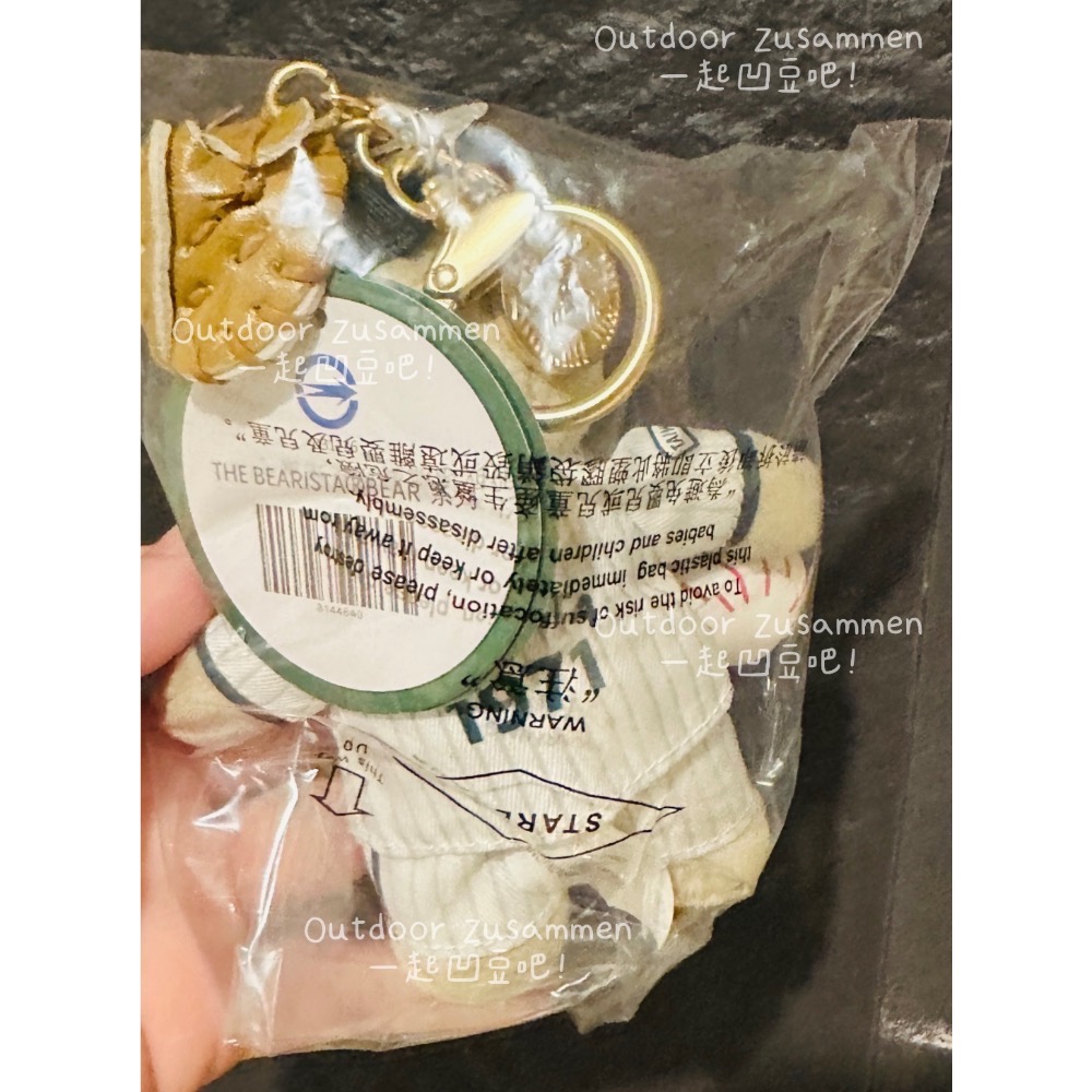 星巴克 強棒出擊MINI熊寶寶 KEYCHN BEAR-細節圖2