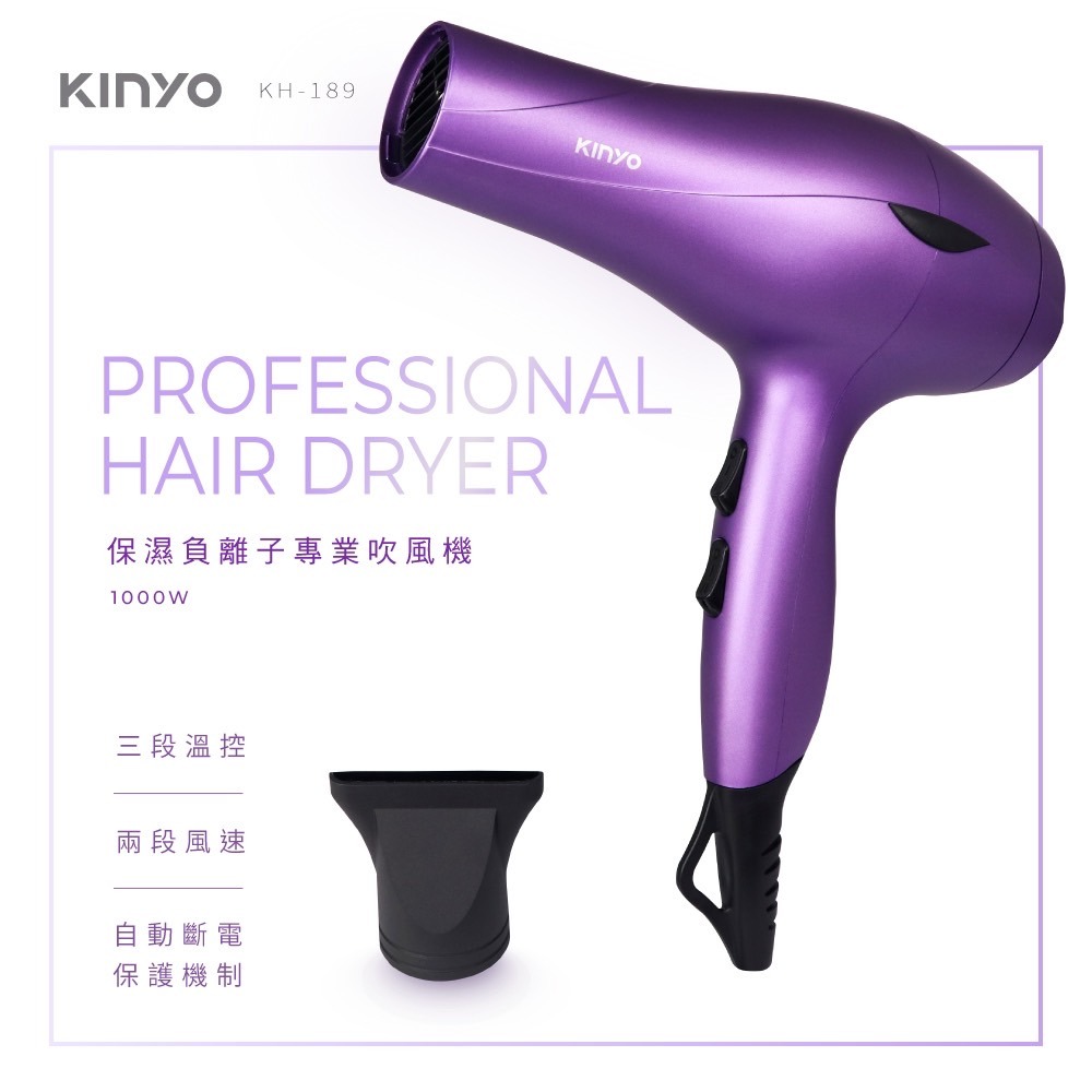 KINYO 吹風機 保濕負離子吹風機 娃娃機商品 巨無霸商品 娃娃機商品批發-細節圖4