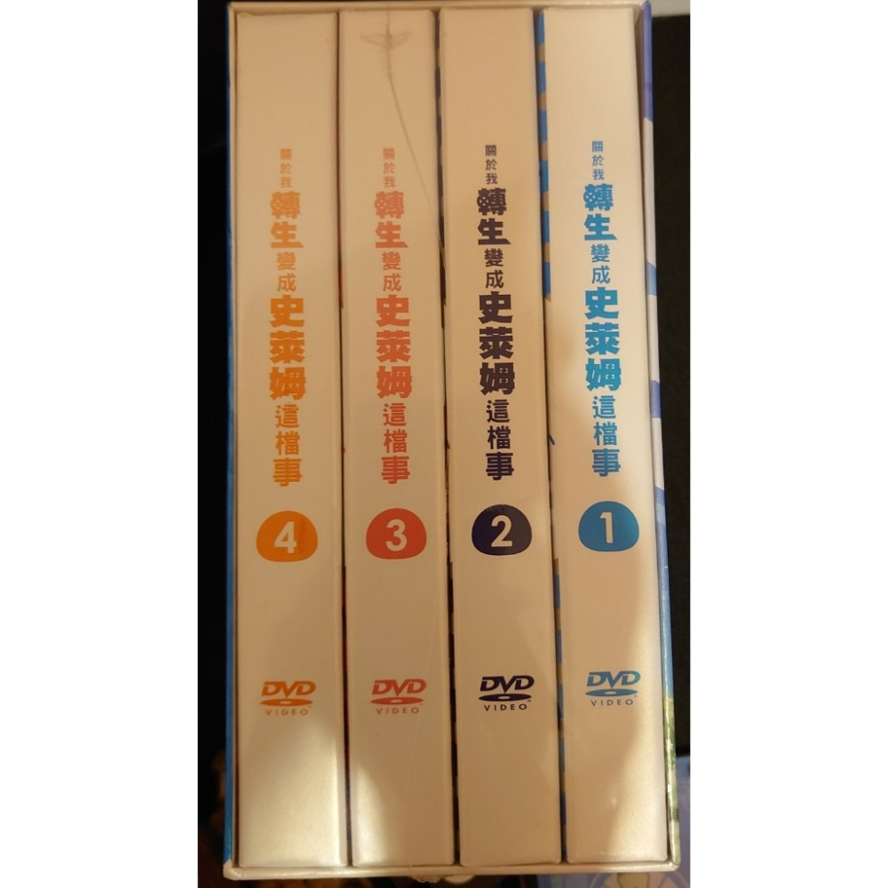 關於我轉生變成史萊姆這檔事/轉生史萊姆第一季DVD/木棉花代理-細節圖2