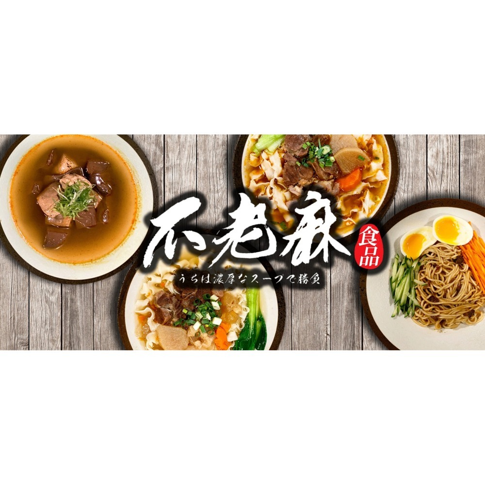 台灣-不老麻鍋物系列-薏仁藜燕飲450g-2包-一組兩包--細節圖2