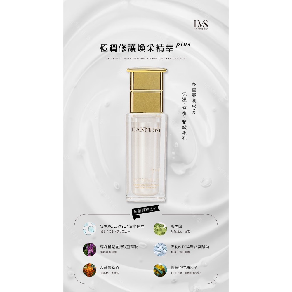 妍密皙-細節圖3