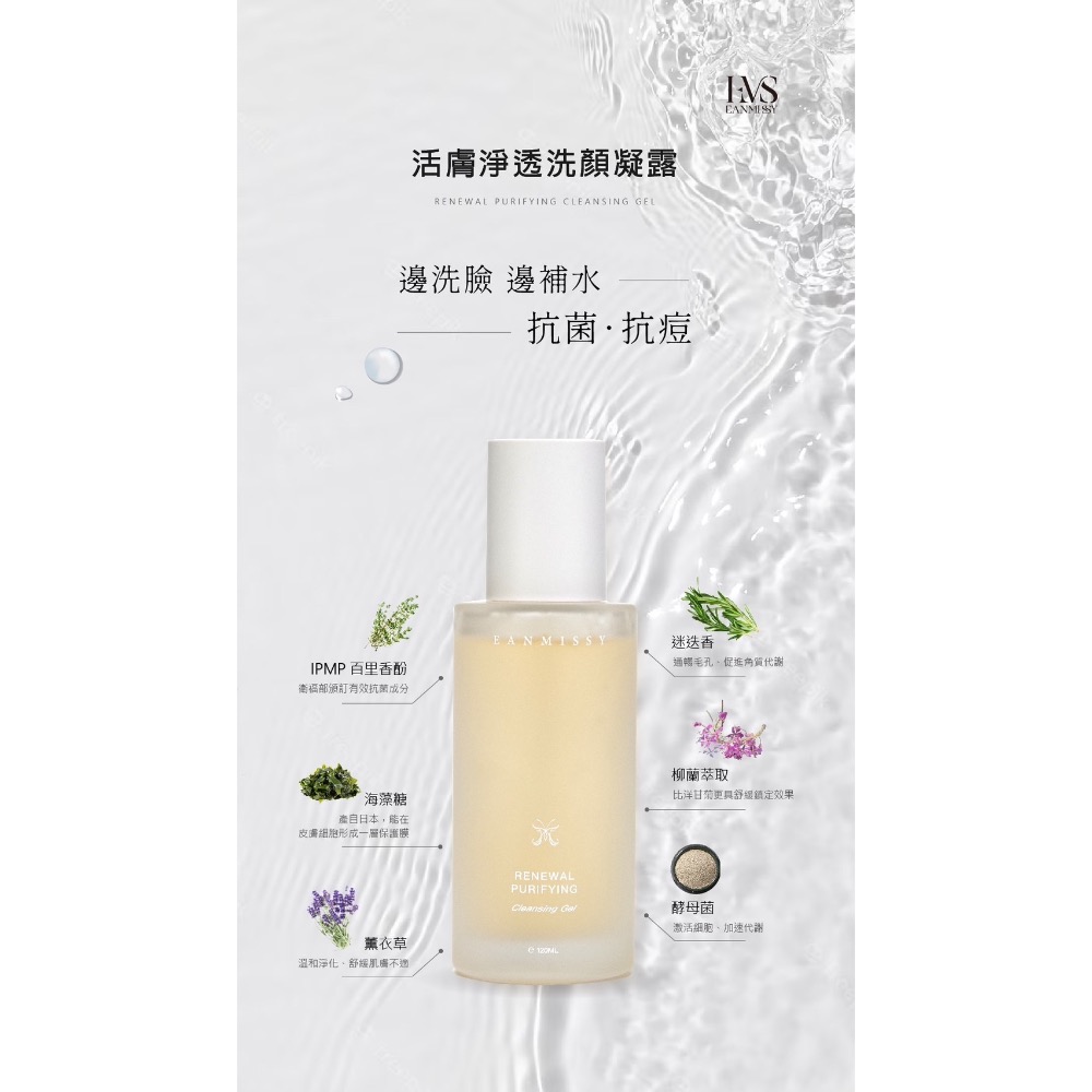 妍密皙-細節圖5