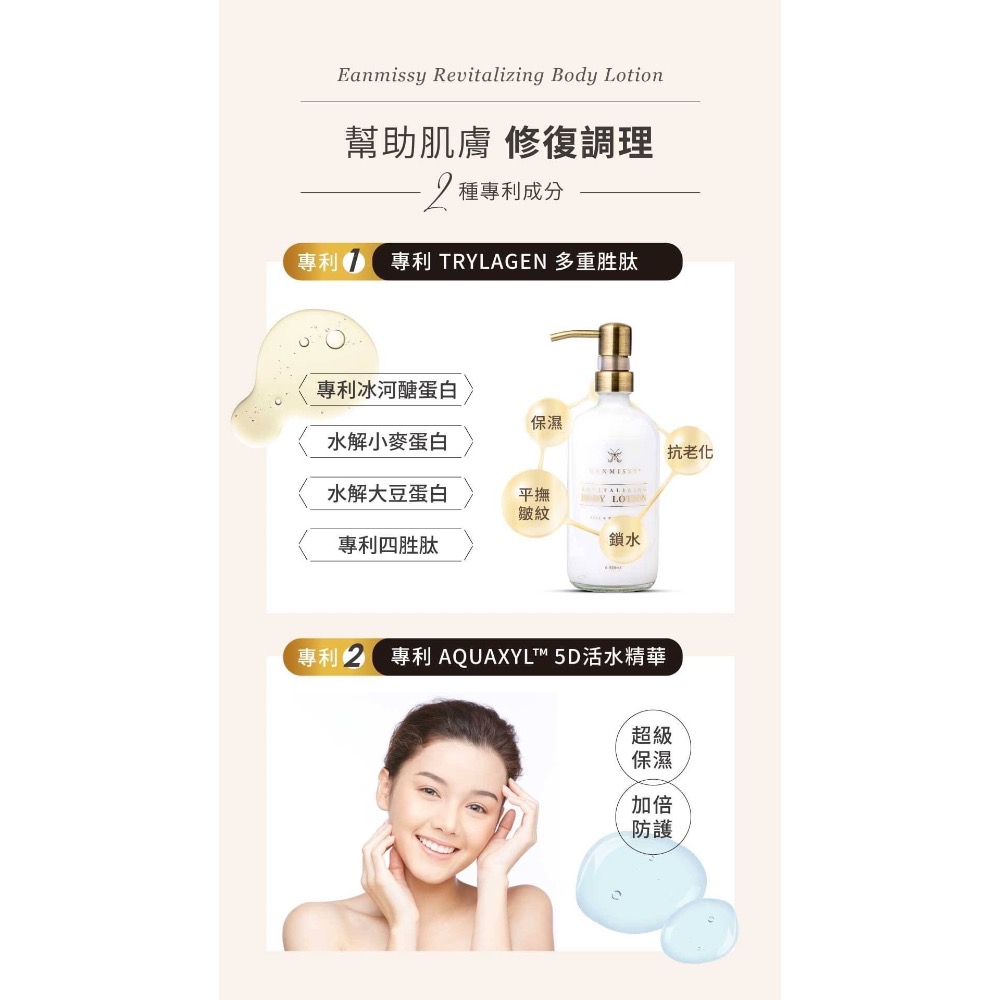 妍密皙-細節圖7