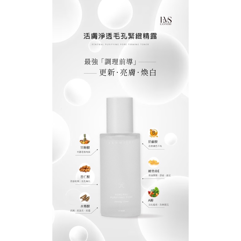 妍密皙-細節圖8