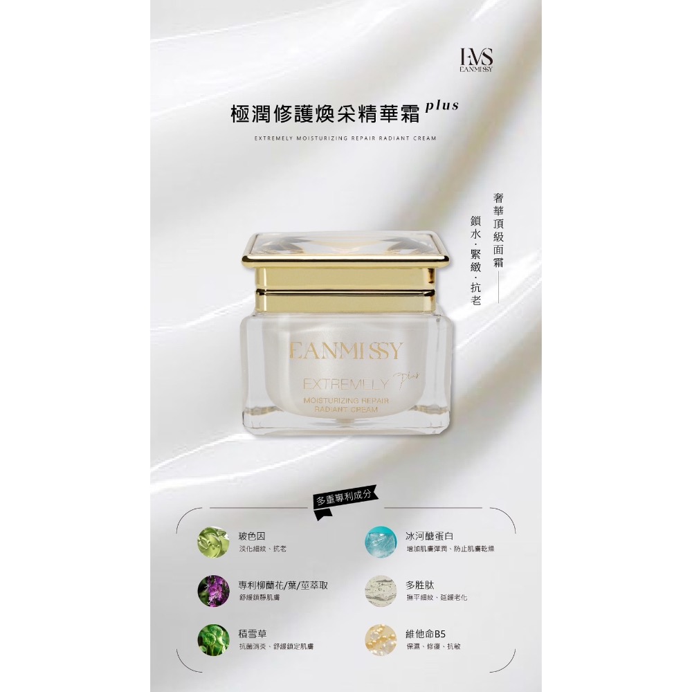 妍密皙-細節圖10