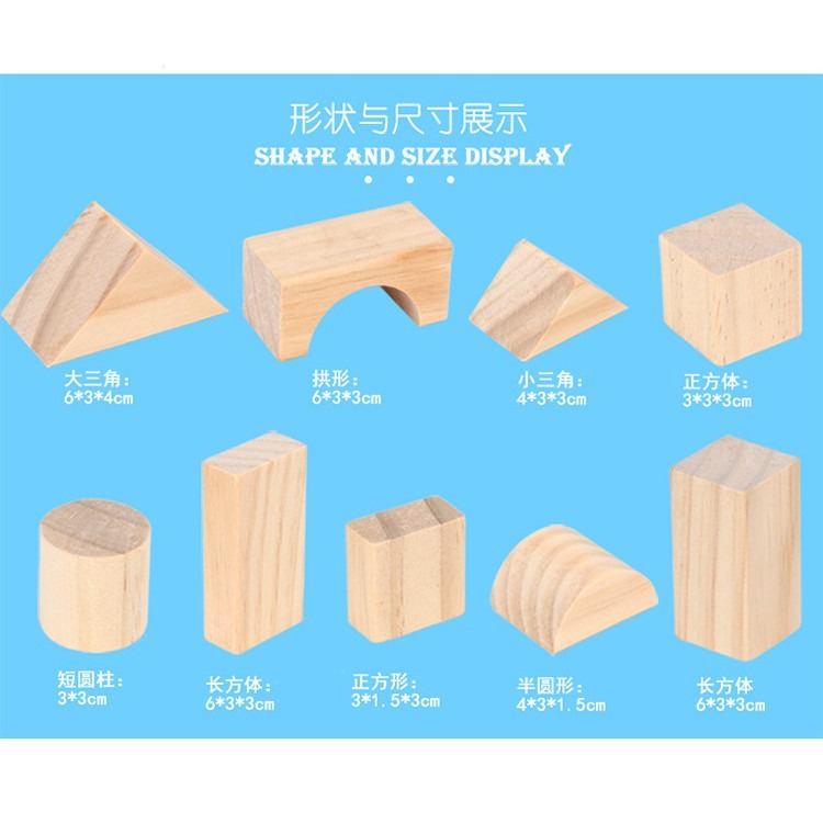 現貨《木製積木】Ohye 100粒兒童堆搭積木玩具 ♥ 環保木製 ♥早教益智 松木原木無漆積木  益智積木玩具 袋裝-細節圖4