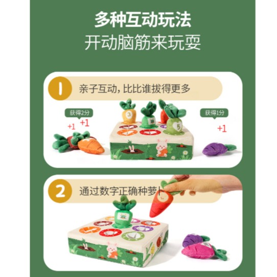 現貨《寶寶玩具】布製毛絨九孔拔蘿蔔玩具 ♥ 手部訓練 認知配對 商檢合格 ♥ 兒童 拔蘿蔔 親子早教 數字學習 玩具-細節圖4
