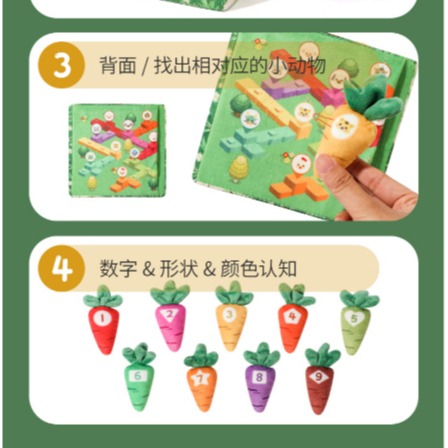 現貨《寶寶玩具】布製毛絨九孔拔蘿蔔玩具 ♥ 手部訓練 認知配對 商檢合格 ♥ 兒童 拔蘿蔔 親子早教 數字學習 玩具-細節圖5