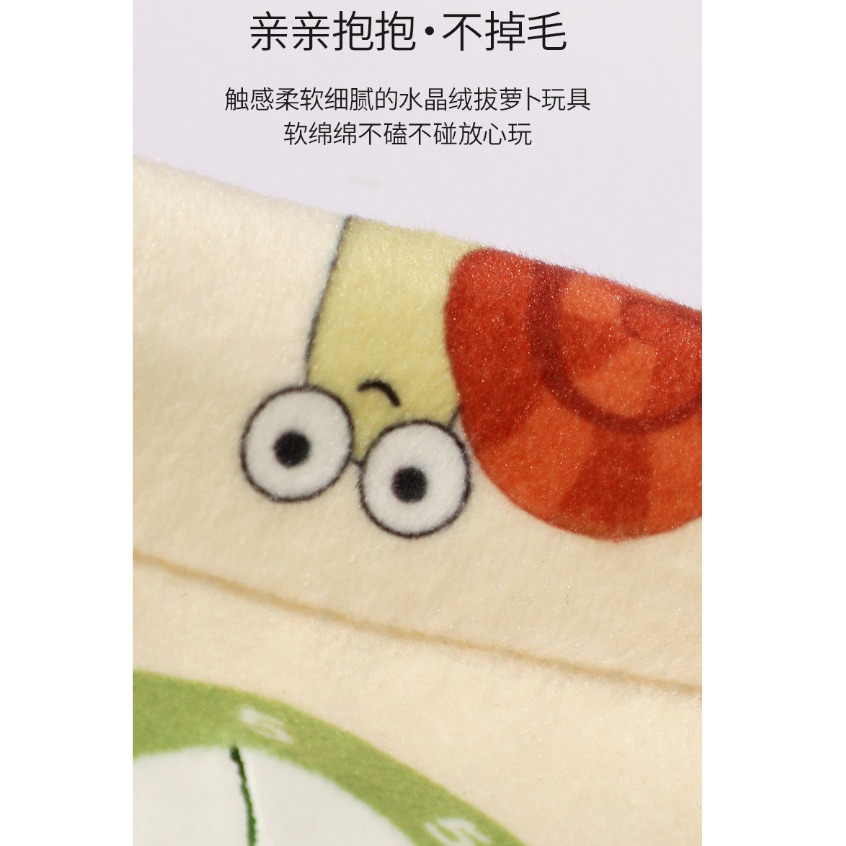 現貨《寶寶玩具】布製毛絨九孔拔蘿蔔玩具 ♥ 手部訓練 認知配對 商檢合格 ♥ 兒童 拔蘿蔔 親子早教 數字學習 玩具-細節圖8