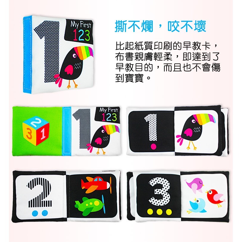 4本一套 現貨《寶寶布書】黑白布書 黑白啟蒙響紙英文布書 ♥ LakaRose 寶寶撕不爛手掌書 ♥ 安靜書 嬰兒布書-細節圖6