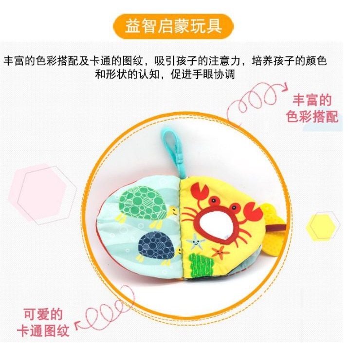 現貨《寶寶布書】小魚造型布書 ♥ 寶寶益智布書 ♥ 魚造型 洗澡布書 早教 可水洗 牙膠 卡通 安撫布書 商檢合格-細節圖2