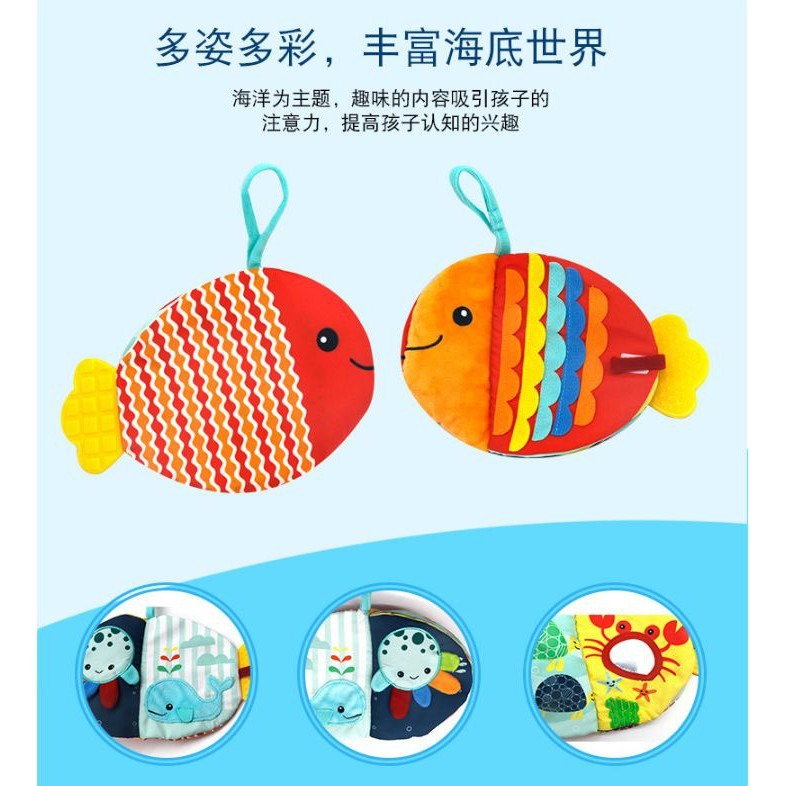 現貨《寶寶布書】小魚造型布書 ♥ 寶寶益智布書 ♥ 魚造型 洗澡布書 早教 可水洗 牙膠 卡通 安撫布書 商檢合格-細節圖3
