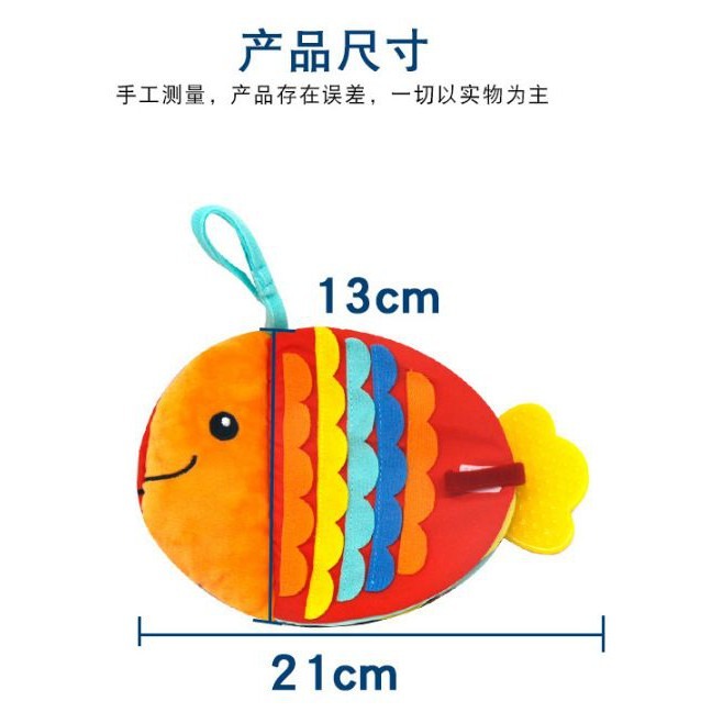 現貨《寶寶布書】小魚造型布書 ♥ 寶寶益智布書 ♥ 魚造型 洗澡布書 早教 可水洗 牙膠 卡通 安撫布書 商檢合格-細節圖6