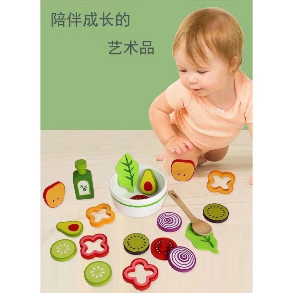 現貨《過家家】木製家家酒 水果蔬菜沙拉 兒童玩具 ♥ 木質 仿真 模型 組合 ♥ 果蔬沙拉 木質 辦家家 切切樂 玩具-細節圖3