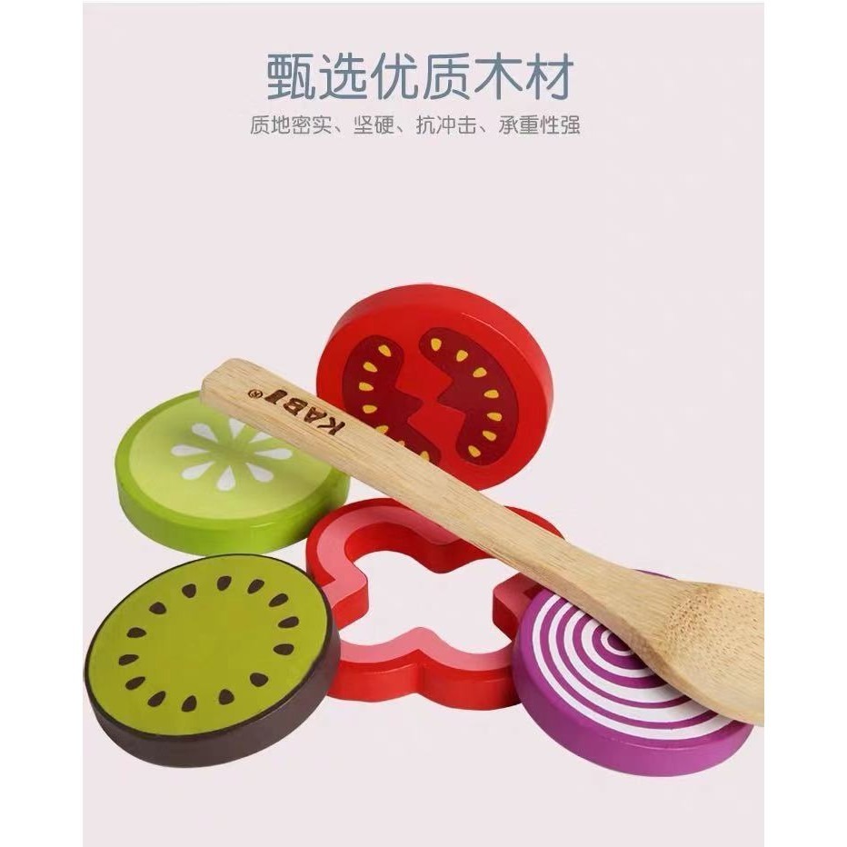 現貨《過家家】木製家家酒 水果蔬菜沙拉 兒童玩具 ♥ 木質 仿真 模型 組合 ♥ 果蔬沙拉 木質 辦家家 切切樂 玩具-細節圖4