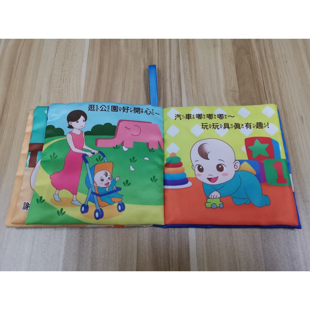 現貨【寶寶布書】寶寶的一天 商檢合格 ♥ 台灣設計 繁體中文 注音布書 ♥ 嬰幼兒視覺布書 撕不爛嬰兒響紙 國王皇后-細節圖5