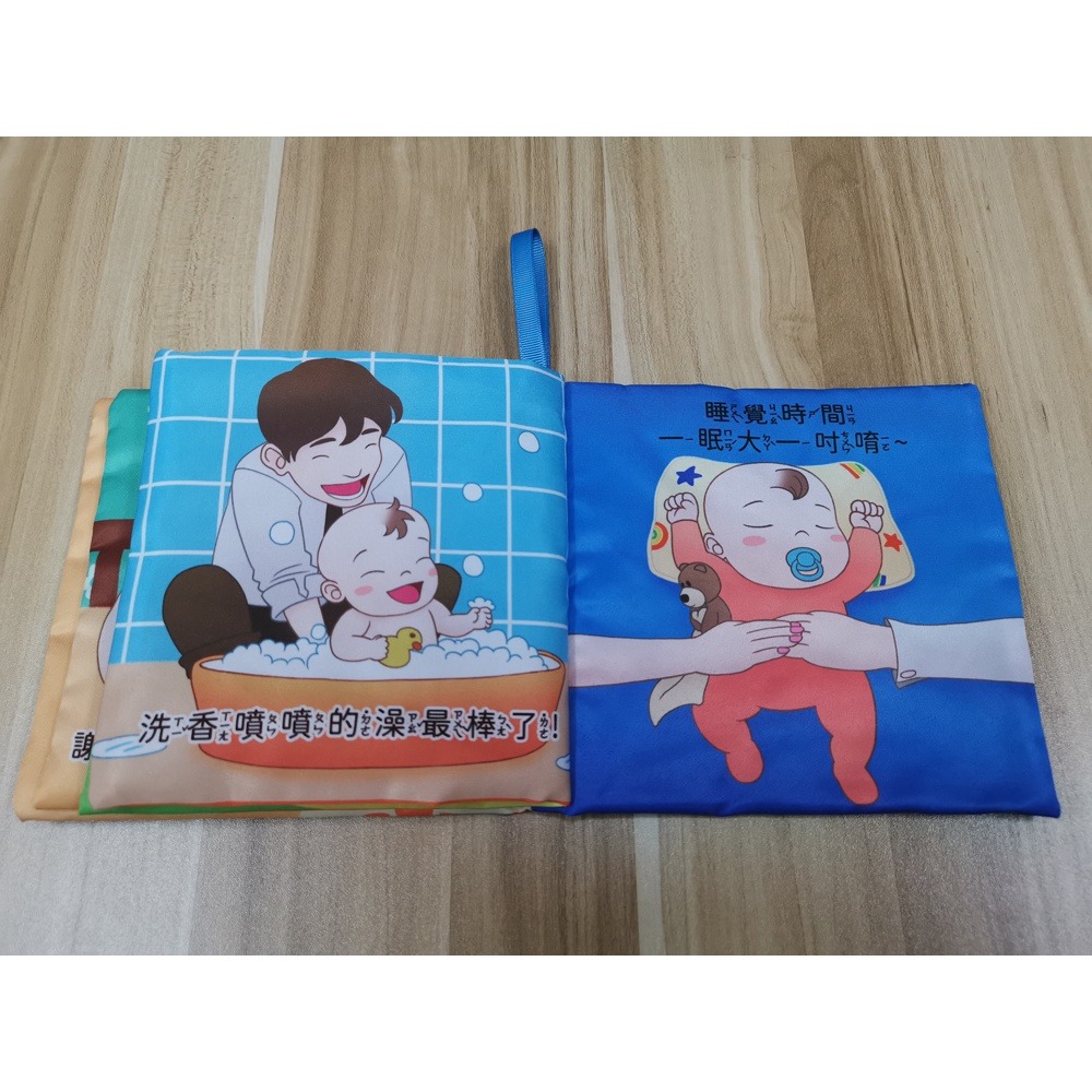 現貨【寶寶布書】寶寶的一天 商檢合格 ♥ 台灣設計 繁體中文 注音布書 ♥ 嬰幼兒視覺布書 撕不爛嬰兒響紙 國王皇后-細節圖6