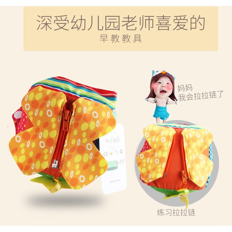 現貨《嬰幼兒玩具】BBK大方塊布球 觸覺認知手抓球玩具 ♥ 模擬日常生活 拉鍊鞋帶 ♥ 毛絨布積木 益智布球積木玩具-細節圖2
