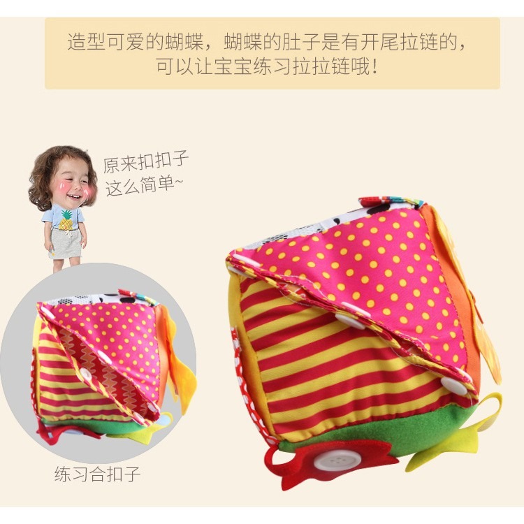 現貨《嬰幼兒玩具】BBK大方塊布球 觸覺認知手抓球玩具 ♥ 模擬日常生活 拉鍊鞋帶 ♥ 毛絨布積木 益智布球積木玩具-細節圖3