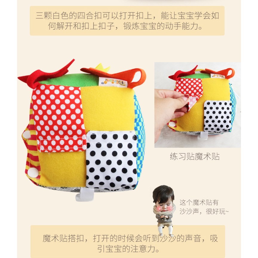 現貨《嬰幼兒玩具】BBK大方塊布球 觸覺認知手抓球玩具 ♥ 模擬日常生活 拉鍊鞋帶 ♥ 毛絨布積木 益智布球積木玩具-細節圖4