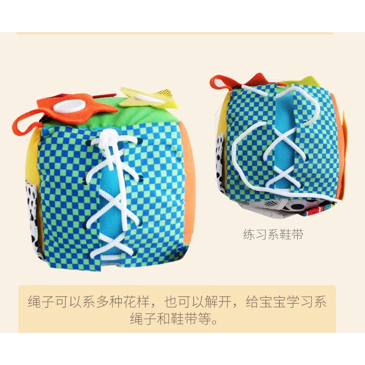 現貨《嬰幼兒玩具】BBK大方塊布球 觸覺認知手抓球玩具 ♥ 模擬日常生活 拉鍊鞋帶 ♥ 毛絨布積木 益智布球積木玩具-細節圖6