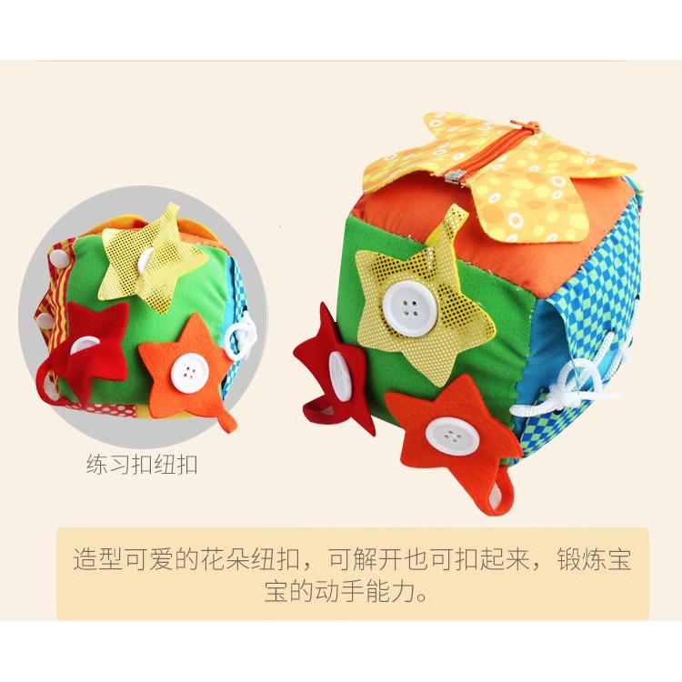 現貨《嬰幼兒玩具】BBK大方塊布球 觸覺認知手抓球玩具 ♥ 模擬日常生活 拉鍊鞋帶 ♥ 毛絨布積木 益智布球積木玩具-細節圖7