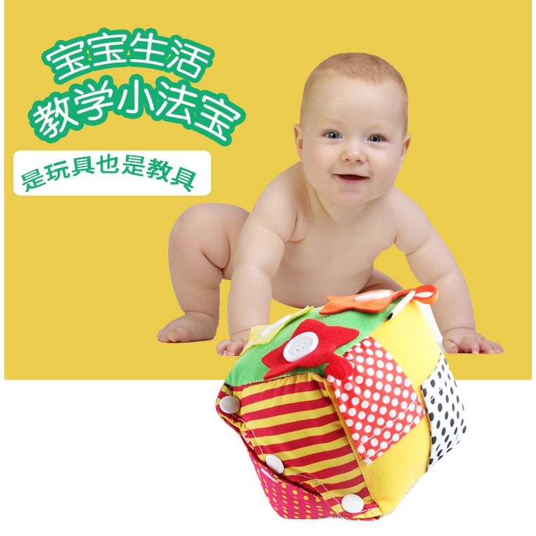 現貨《嬰幼兒玩具】BBK大方塊布球 觸覺認知手抓球玩具 ♥ 模擬日常生活 拉鍊鞋帶 ♥ 毛絨布積木 益智布球積木玩具-細節圖9