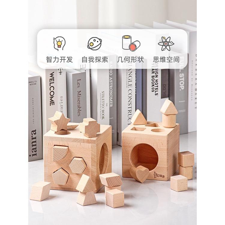 現貨《兒童木製玩具】形狀配對智力認知盒 ♥ 學習教具 十三孔 六面 ♥ 動腦多孔配對 幾何積木 益智早教 玩具-細節圖3