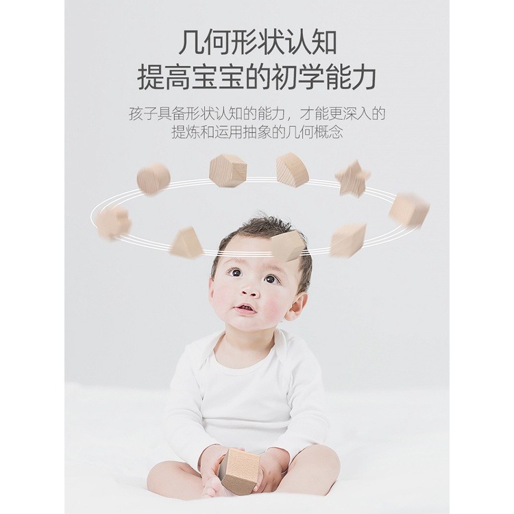 現貨《兒童木製玩具】形狀配對智力認知盒 ♥ 學習教具 十三孔 六面 ♥ 動腦多孔配對 幾何積木 益智早教 玩具-細節圖5