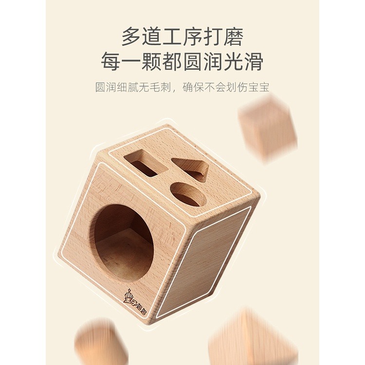 現貨《兒童木製玩具】形狀配對智力認知盒 ♥ 學習教具 十三孔 六面 ♥ 動腦多孔配對 幾何積木 益智早教 玩具-細節圖6