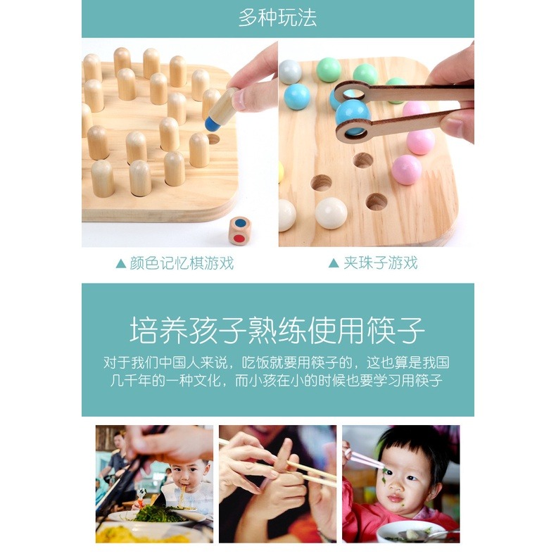 現貨《木製玩具】記憶力訓練遊戲棋 BRAIN GAME ♥ 智力開發 親子互動 專注力邏輯思維培養 桌遊玩具 商檢合格-細節圖2