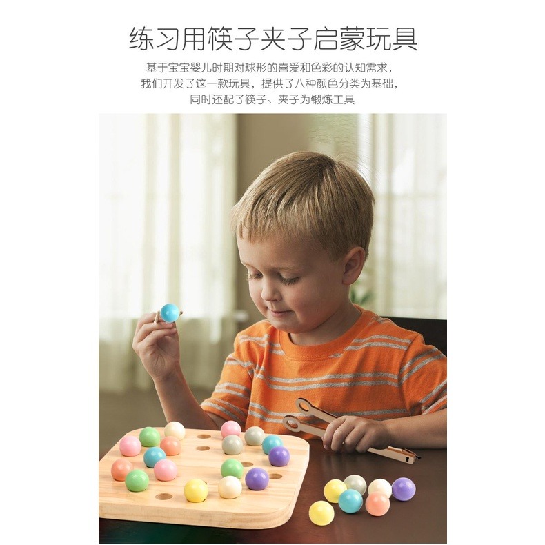 現貨《木製玩具】記憶力訓練遊戲棋 BRAIN GAME ♥ 智力開發 親子互動 專注力邏輯思維培養 桌遊玩具 商檢合格-細節圖3