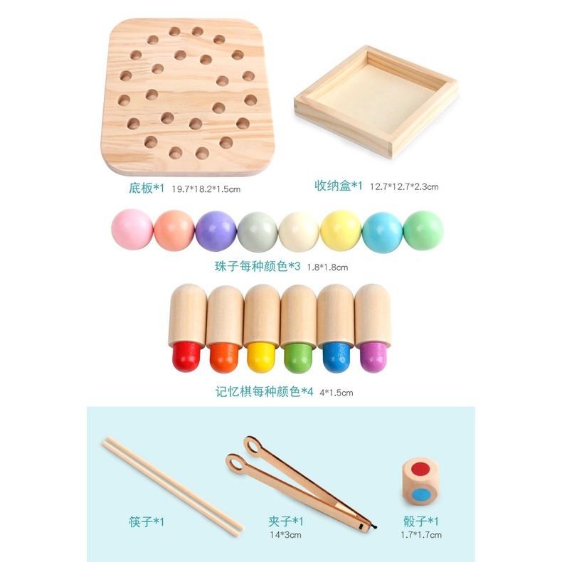 現貨《木製玩具】記憶力訓練遊戲棋 BRAIN GAME ♥ 智力開發 親子互動 專注力邏輯思維培養 桌遊玩具 商檢合格-細節圖9