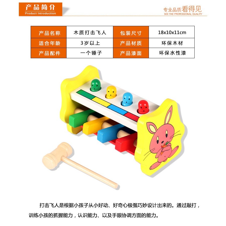 現貨《寶寶玩具】兒童木製早教益智玩具 ♥ 打擊飛人 ♥ 敲打玩具 ♥ 打樁台 嬰兒過家家 商檢合格-細節圖7