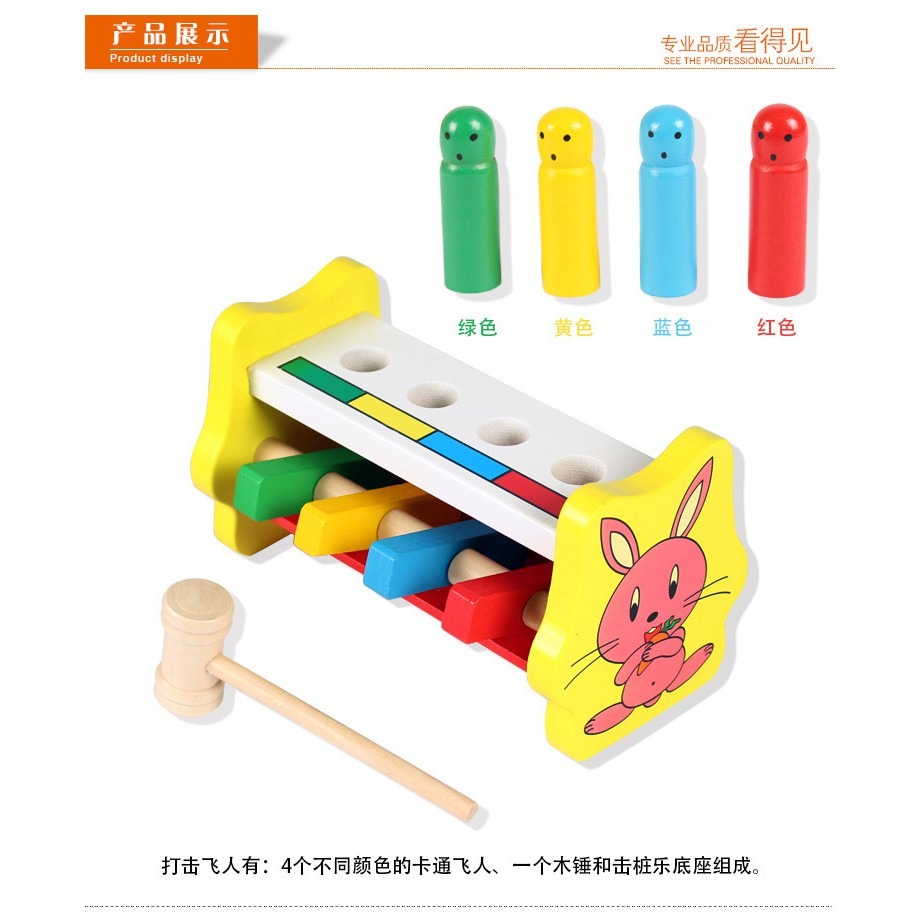 現貨《寶寶玩具】兒童木製早教益智玩具 ♥ 打擊飛人 ♥ 敲打玩具 ♥ 打樁台 嬰兒過家家 商檢合格-細節圖8