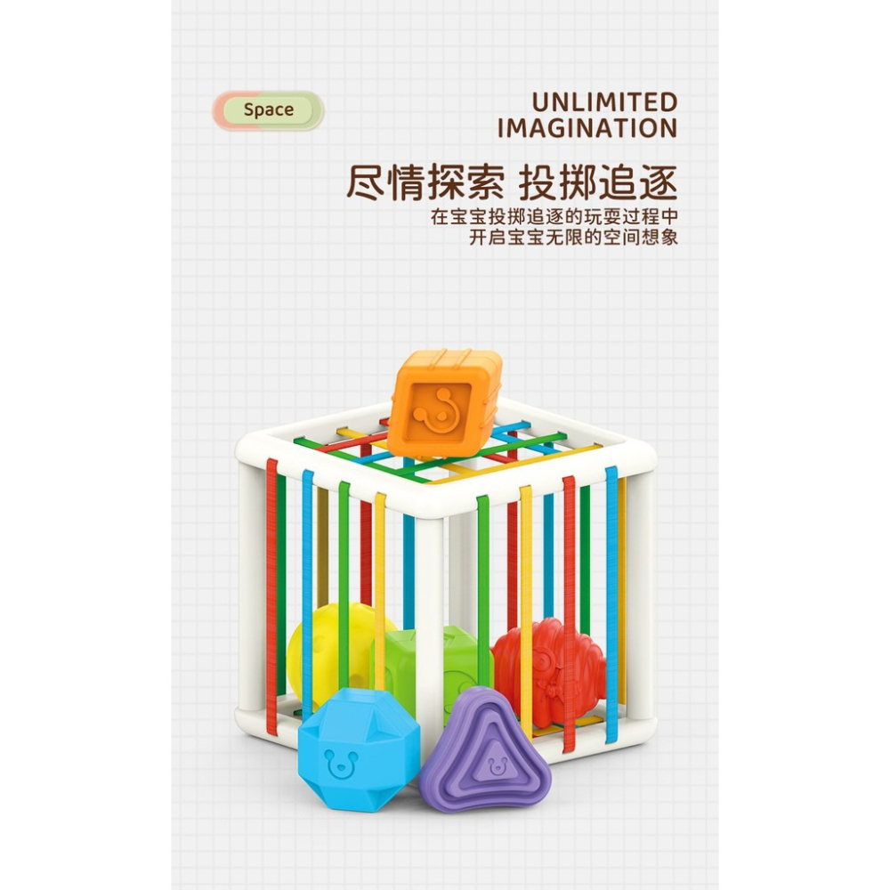 現貨《嬰幼童玩具】彩虹塞塞樂 認知玩具 形狀顏色配對 ♥ 魔方 益智玩具 手部精細 動作訓練 ♥ 學習教具 手腦並用-細節圖5