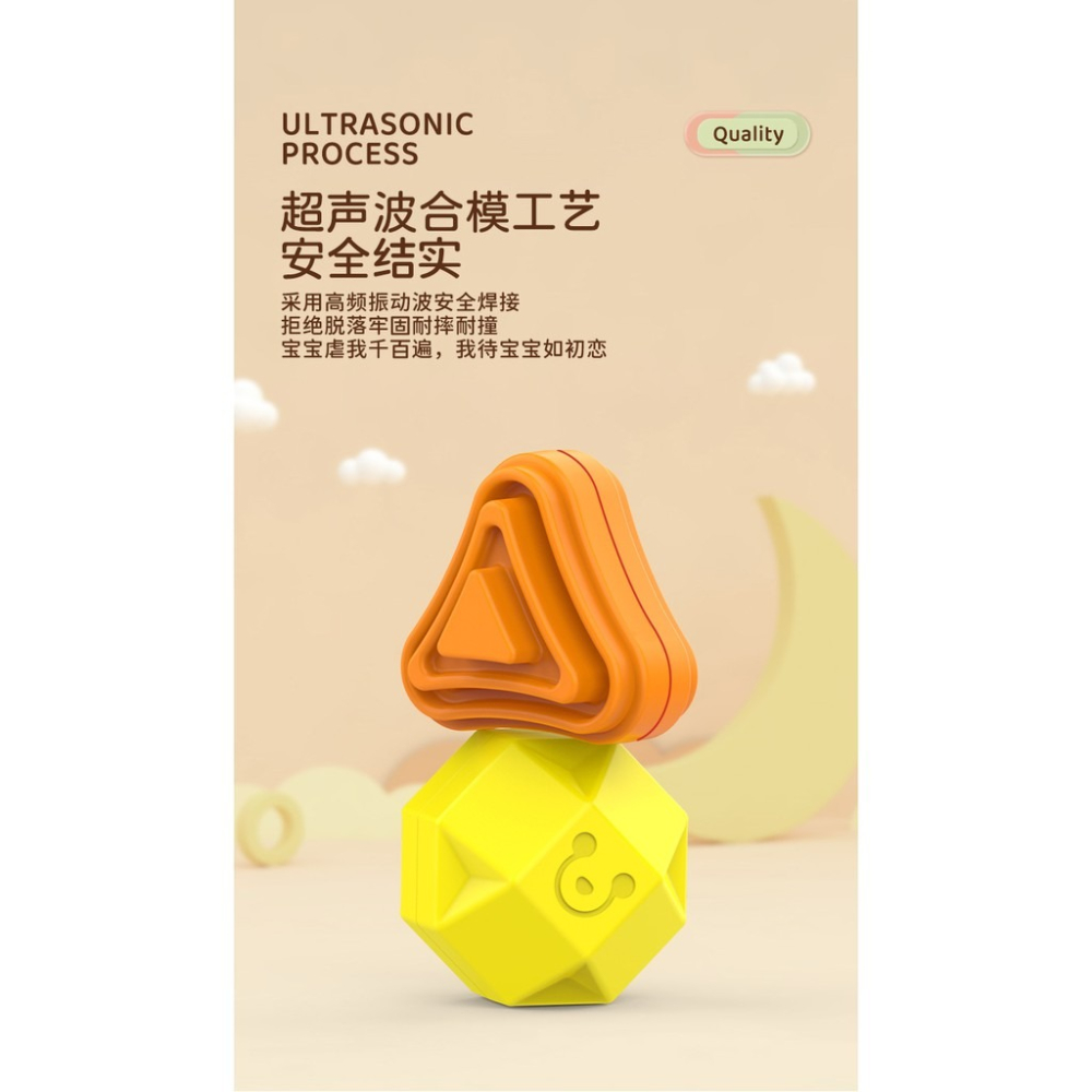 現貨《嬰幼童玩具】彩虹塞塞樂 認知玩具 形狀顏色配對 ♥ 魔方 益智玩具 手部精細 動作訓練 ♥ 學習教具 手腦並用-細節圖7