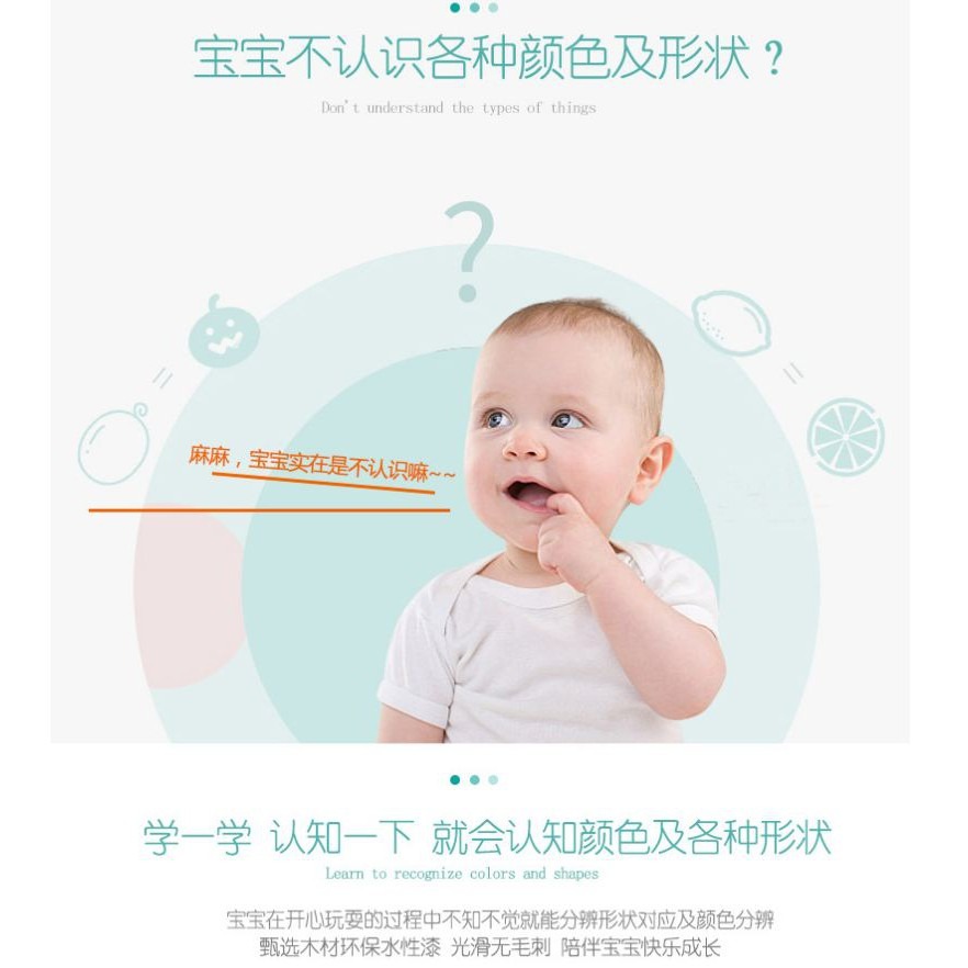 現貨《兒童教具】蒙氏教具 木製幾何形狀認知圓盤 ♥ 幼兒寶寶 益智早教 幾何 ♥ 形狀配對 趣味玩具 商檢合格-細節圖2
