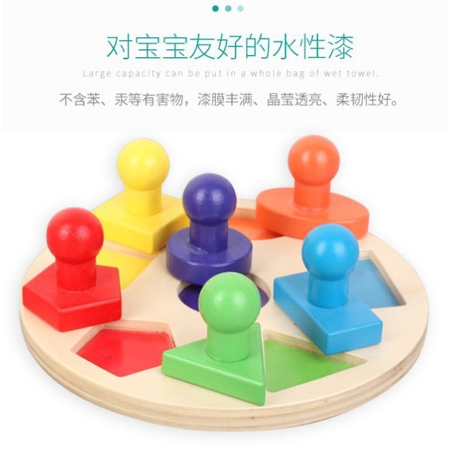 現貨《兒童教具】蒙氏教具 木製幾何形狀認知圓盤 ♥ 幼兒寶寶 益智早教 幾何 ♥ 形狀配對 趣味玩具 商檢合格-細節圖5